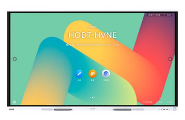 Huawei IdeaHub Board 2 (65 inch)